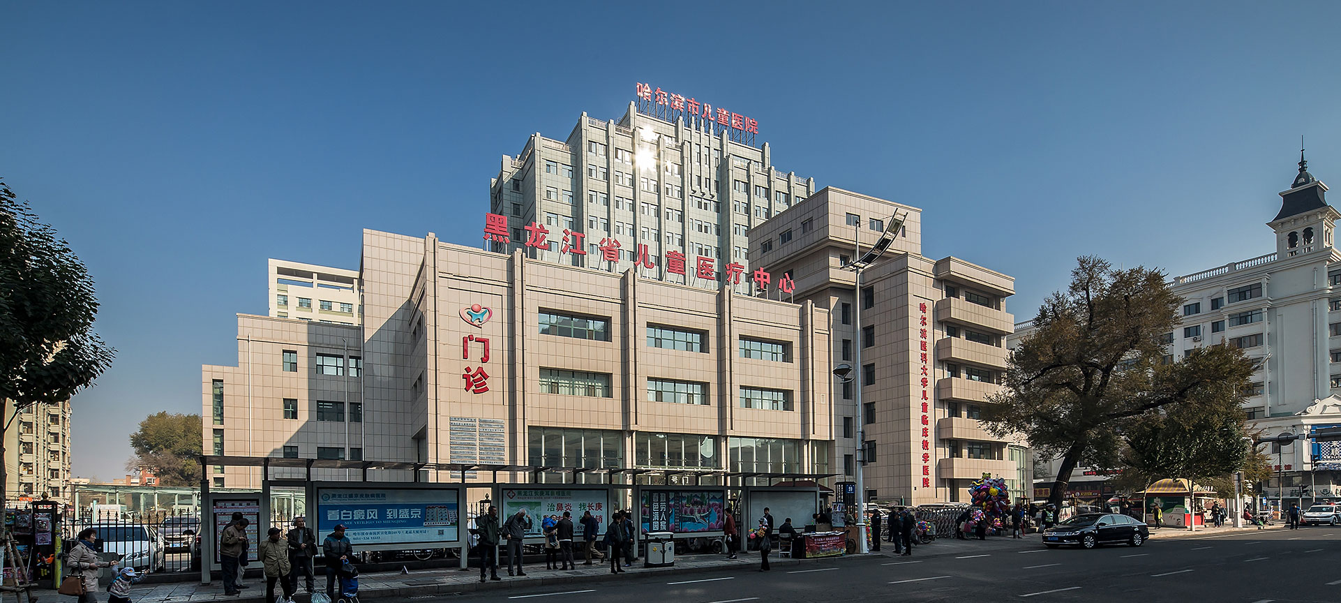 中国太平首家康复医院在沪投入试运行_医疗